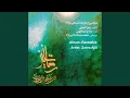 Download Lagu Ahle Sabouri