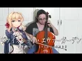 ヴァイオレット・エヴァーガーデン (Violet Evergarden) - Violet Snow Cello Cover