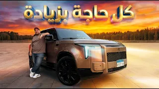 تجربة قيادة روكس اداماس 2027 ... 2027 Rox Adamas Review