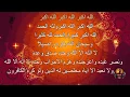 Download Lagu تكبيرات تصل الى القلب  / الله اكبر