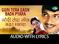 Download Lagu Gori Tera Gaon Bada Pyara | K J Yesudas | Chitchor | Lyrical Video | Old Hindi Song
