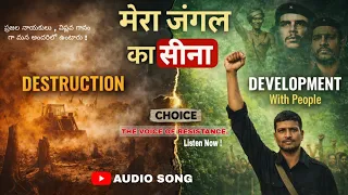 hidma viral song audio jal jungle jameen adivasi peopleandforest 