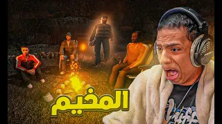 قصة حقيقية شيقتلني 