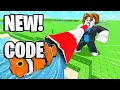 LAKE SIPPING CODES ROBLOX NEW ALL WORKING CODES