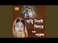 Download Lagu Batti Nibai Dilore