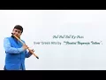 Download Lagu Pal Pal Dil Ke Pass by Flute Maestro Nagaraju Talluri