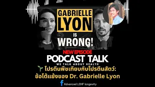 การกินอาหารแบบผสมผสานจากพืชในมื้อเดียวสามารถให้ลิวซีนเพียงพอต่อการสร้างกล้ามเนื้อได้หรือไม่