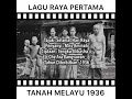Download Lagu Lagu raya pertama tanah melayu 1936