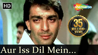 imaandaar aur iss dil mein kya rakhha hai tera hi dard suresh wadker