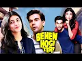 Download Lagu Behan Hogi Teri Full Movie | Latest Release | Rajkumar Rao, Shruti Haasan | Comedy Hindi Movie