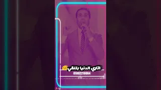 حالات واتس احمد شيبه الجديد      دندنها