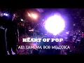 CLOSEHEAD REUNION - HEART OF POP - LIVE 2018