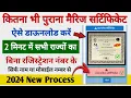 Marriage Certificate Download How To Download Marriage Certificate Online
