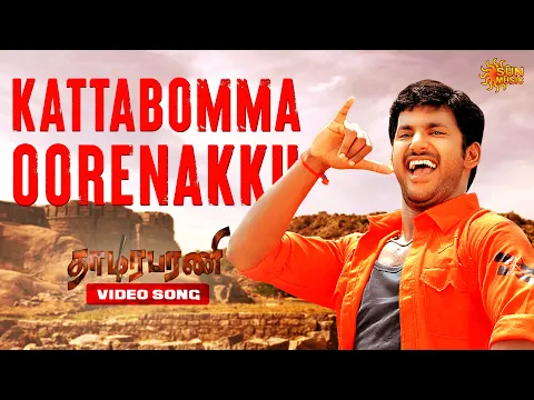 Kattabomma Oorenakku - YouTube