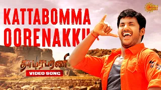 kattabomma oorenakku video song thaamirabharani vishal muktha sun music