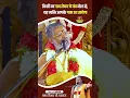 Download Lagu किसी का नाम लेकर ये मंत्र बोल दो, वह व्यक्ति आपके पास आ जायेगा #vasantvijayjimaharaj #mantrashakti