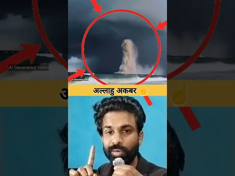 Cyclone Arnab Ka Anokha Nazara, Subhan Allah πͺοΈπ€² #Shorts #IslamicShorts #Cyclone