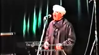 الشيخ ياسين التهامي   يا ملهمي   الأوبرا                      دندنها