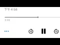 Mark Lee Alarm Audio