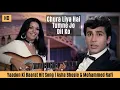 Download Lagu Chura Liya hai Tumne | Unplugged | Female Version