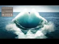 John Summit, Delerium, Sarah McLachlan - Silence (John Summit Remix) (Official Extended Audio)