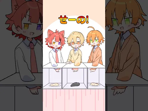 【アニメ】箱の中の〇〇人狼？！ #すとぷり #anime #すとぷり10周年