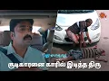 Download Lagu திருவை கைது பண்ணிட்டாங்க! | Pudhu Vasantham- Semma Scenes | 16 May 2024 | Tamil Serial | Sun TV
