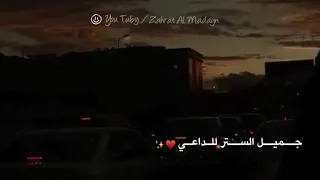 حالات واتس اب دينية كريم منعم بر لطيف    دندنها