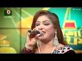 Download Lagu Rag koiro na moner manush Live by Shilpi bishwas#KabbikPolash#Neru