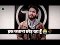 Download Lagu Hak Jatana Chhod Raha Hun 😭 | Karan Goutam Shayari | Sad Status | Sad Shayari Status| Breakup Status