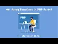 06 PHP Array Functions - Part 5 By IT Tutorials in Hindi