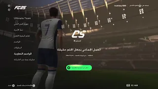 فيفة٢٠٢٦ا