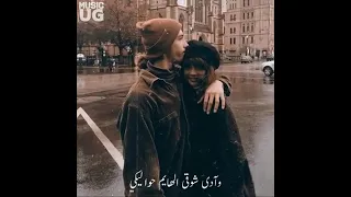 وغلاوتك عمرو دياب حالة واتس  وغلاوتك عمرو دياب حالة واتس