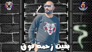 حالات واتس اب  مطصفي چن  و  هادي الصغيرة  مهرجان ياريت الناس الي بطير في  الجو دندنها