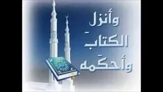 الحمد لله الذي خلق الكون فنظ  مه للشيخ العجمى دندنها
