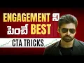 Best CTA Strategies to Increase Engagement YouTube Growth Tips in Telugu Digital Brolly