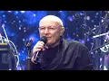 Phil Collins Live 2019 🡆 Invisible Touch 🡄 Sept 24 - Houston, TX
