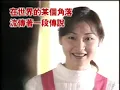 〔MV〕原來只要共你活一天