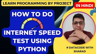 How to Do Internet Speed Test Using Python Python Code for Internet Speed Test