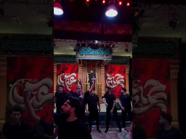⁣شاهد الان | مجلس عزاء #حسينية_داود_العاشور