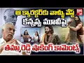 Download Lagu Tammareddy Bharadwaj Comments On Kannappa Movie | ఆ క్యారక్టర్ కు వాళ్ళు వేస్ట్ | Manchu Vishnu