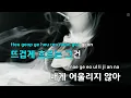 너의 또 다른 이름(Your Other Name)(드라마"다 이루어질지니") - 권진아 (KY.50459) / KY KARAOKE