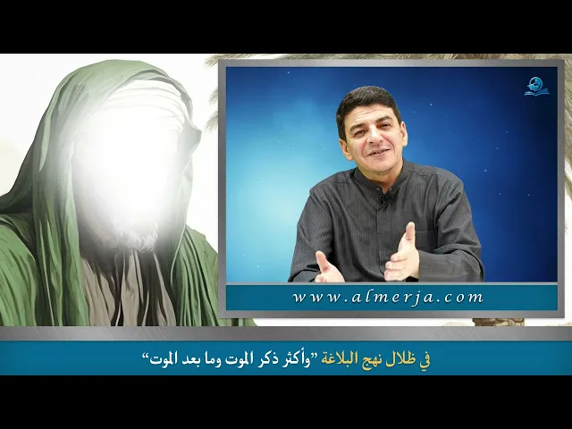 ⁣وأكثر ذكر الموت وما بعد الموت