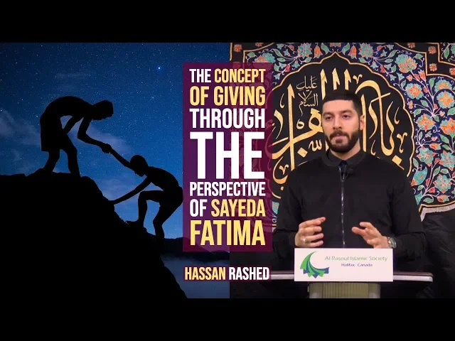 The Concept of Giving Through the Perspective of Sayeda Fatima (a.s.) - Hassan Rashed