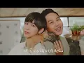 魏嘉瑩 Arrow Wei【要怎麼告訴你我多喜歡】feat. 理想混蛋雞丁 Official Music Video