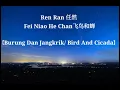 任然-飞鸟和蝉-Ren Ran - Fei niao he chan (Lyrics) pinyin/English/Indonesia Translation