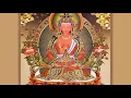Download Lagu Amitabha Buddha Long Mantra   Buddhist Music Remove Negative Energy