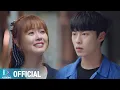 [MV] 일레인 - 위로가 될게 [도도솔솔라라솔 OST Part.11 (Do Do Sol Sol La La Sol OST Part.11)]
