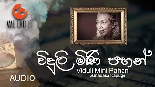viduli mini pahan gunadasa kapuge sinhala songs
