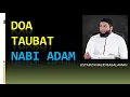 Download Lagu Robbana dholamna anfusana waillam taghfirlana watarhamna lana kuunnana minal khosiriin